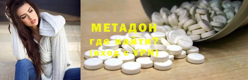 Магазин наркотиков Арсеньев Псилоцибиновые грибы  АМФЕТАМИН  Cocaine  Мефедрон  omg ссылки  Гашиш  МАРИХУАНА 