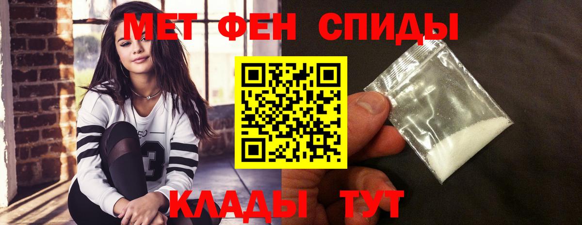 АМФ  АМФЕТАМИН 98%  Вход с VPN  Арсеньев  Amphetamine 