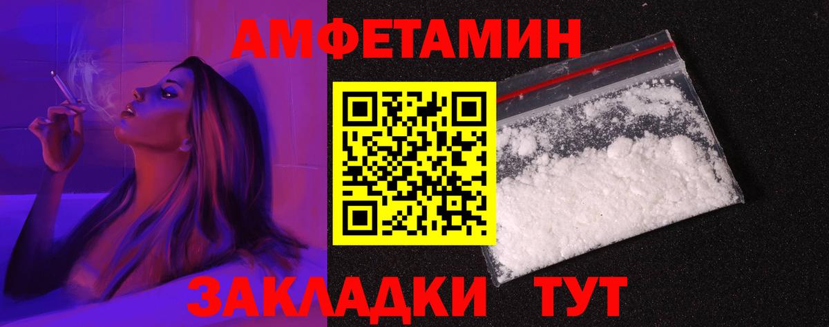 Арсеньев  Экстази  Вход с VPN  АМФ   ГАШ  Конопля  МЕФ  