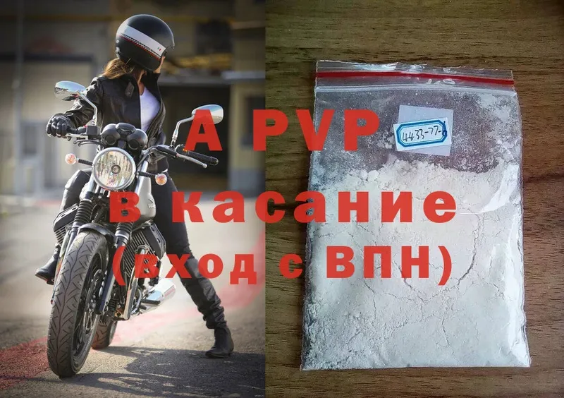 Alfa_PVP СК Арсеньев