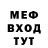 Метадон мёд mikel.g
