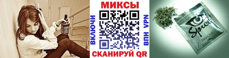 БУТИРАТ жидкий экстази  Арсеньев 