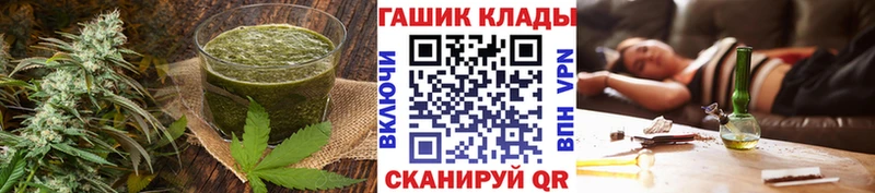 Печенье с ТГК марихуана  мориарти состав  Арсеньев 