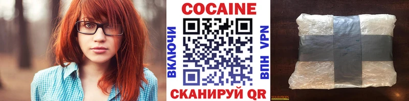 закладки Арсеньев COCAIN VHQ