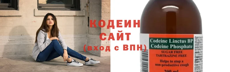 Кодеиновый сироп Lean Purple Drank  Арсеньев 