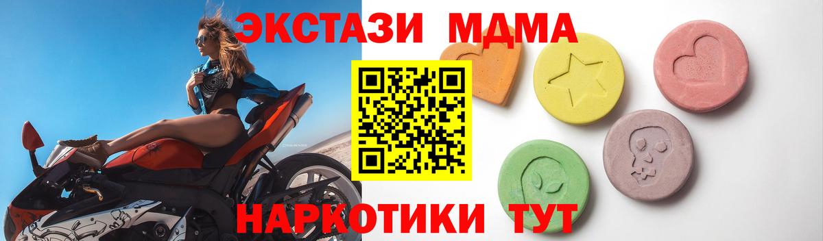 ЭКСТАЗИ Philipp Plein  Экстази  Арсеньев  kraken как войти  Вход с VPN  Ecstasy 300 mg 