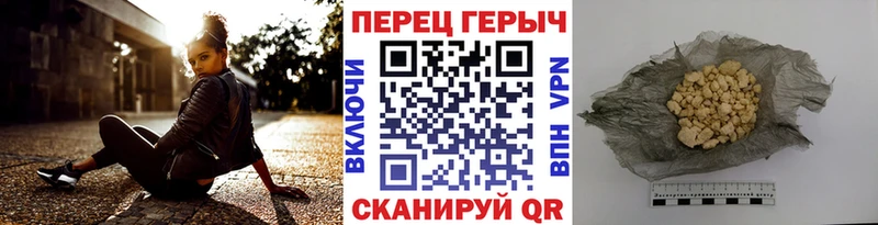 ГЕРОИН афганец  Арсеньев 
