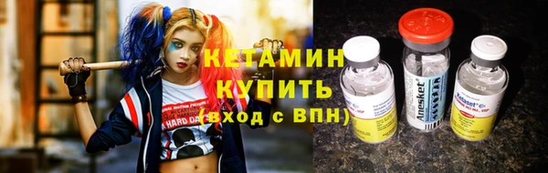 МДМА Красноперекопск