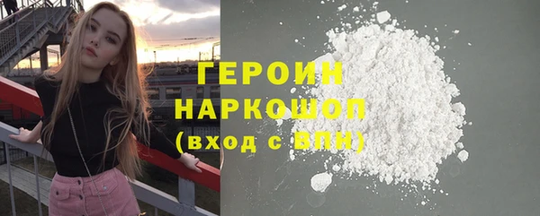 стафф Остров