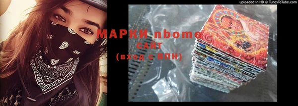 МДМА Нягань