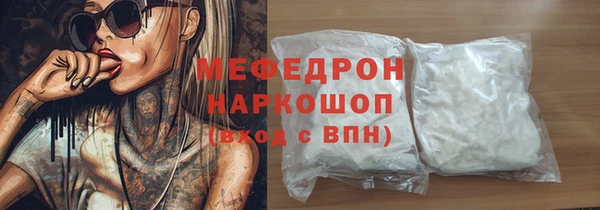 гашик Сафоново