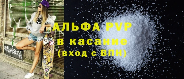 MDMA Premium VHQ Горнозаводск