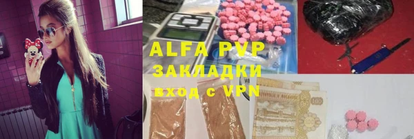 альфа пвп VHQ Няндома