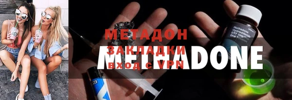 кокаин VHQ Саяногорск