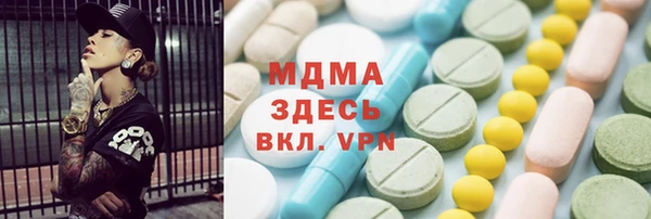 альфа пвп VHQ Няндома