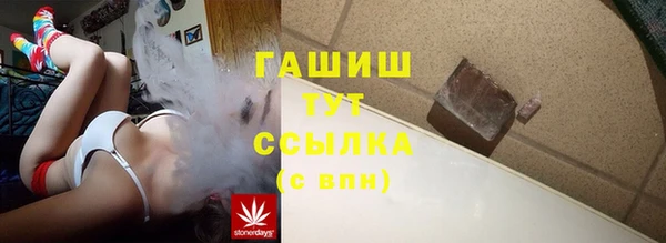 MDMA Premium VHQ Горнозаводск