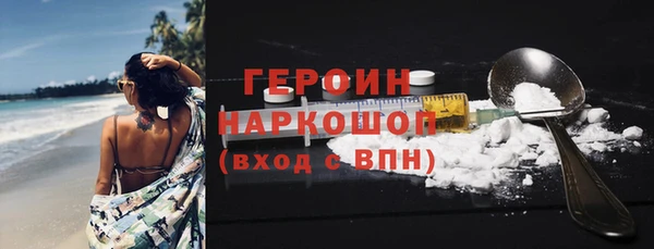 альфа пвп VHQ Няндома
