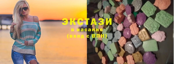 MDMA Premium VHQ Горнозаводск