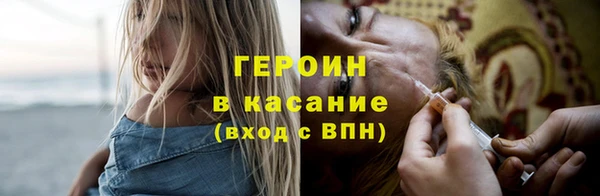 MESCALINE Осинники
