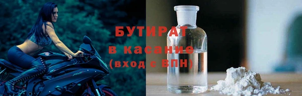 альфа пвп VHQ Няндома