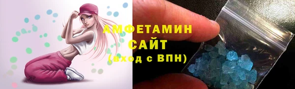 MDMA Premium VHQ Горнозаводск