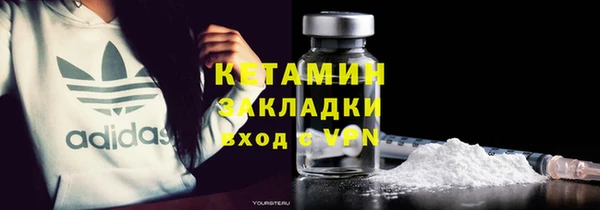 альфа пвп VHQ Няндома