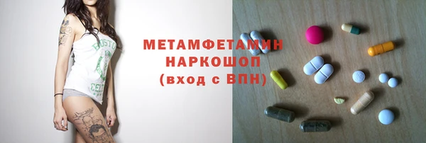 мдма Нязепетровск