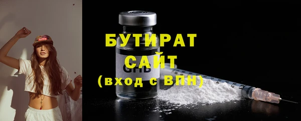 МДМА Нягань