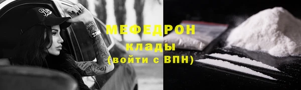 мдма Нязепетровск