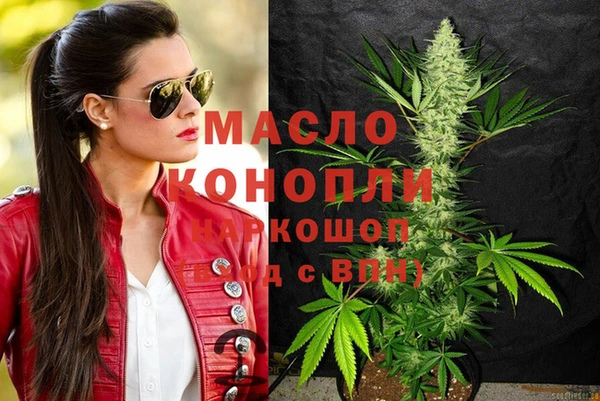 МДМА Нягань