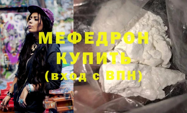 альфа пвп VHQ Няндома