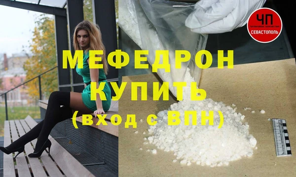 прущая мука Вяземский