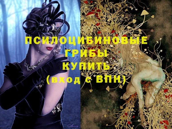 альфа пвп VHQ Няндома