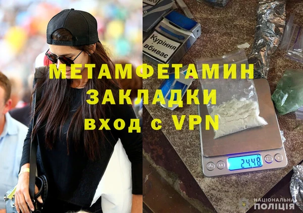 МДМА Нягань