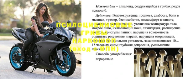 альфа пвп VHQ Няндома