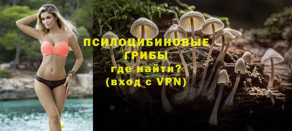 альфа пвп VHQ Няндома