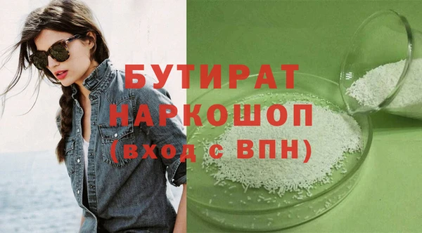 альфа пвп VHQ Няндома