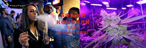 альфа пвп VHQ Няндома