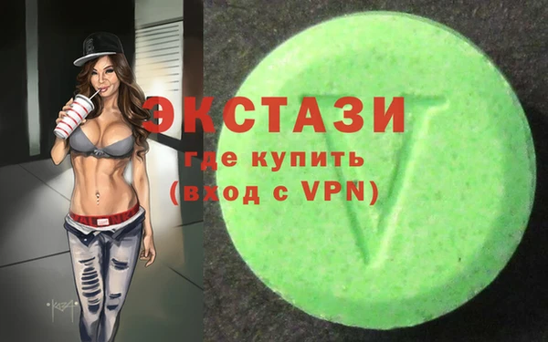 альфа пвп VHQ Няндома