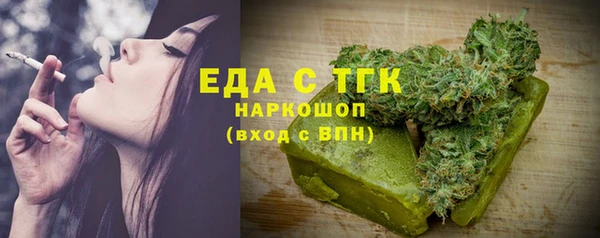 МДМА Нягань