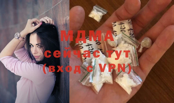 альфа пвп VHQ Няндома