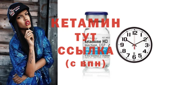 метамфетамин Вязники