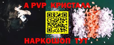 таблы Ирбит