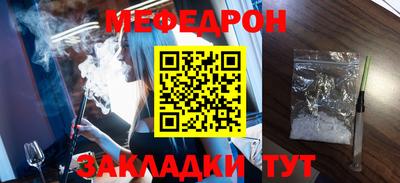 таблы Ирбит
