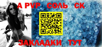 прущая мука Изобильный