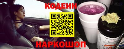 Альфа ПВП Ипатово