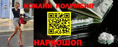 гашик Абинск