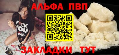Альфа ПВП Ипатово
