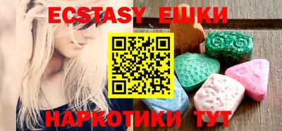 таблы Ирбит