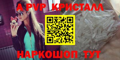таблы Ирбит